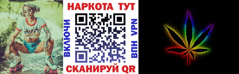 Хочу наркоту Ялта ГАШИШ  Альфа ПВП  COCAIN  Меф мяу мяу  блэк спрут ONION  Конопля 