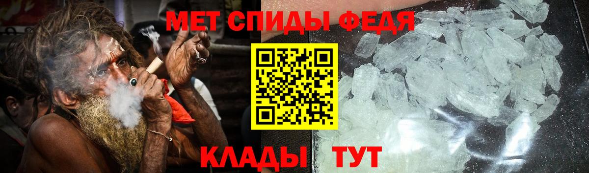 Амфетамин Розовый Ялта