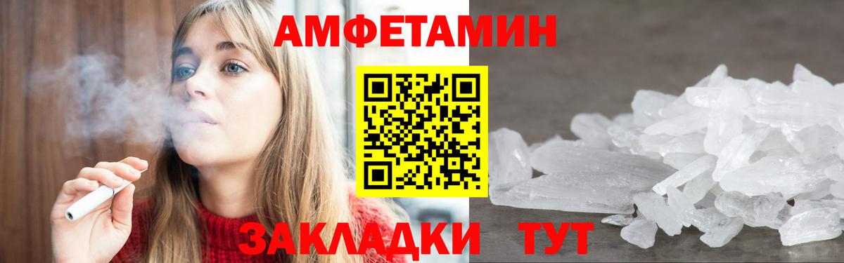 Ялта  АМФ  Вход с VPN  АМФ Premium 