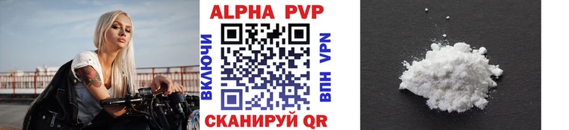 mega онион Ялта нарко площадка как зайти купить наркотики сайты APVP крисы CK