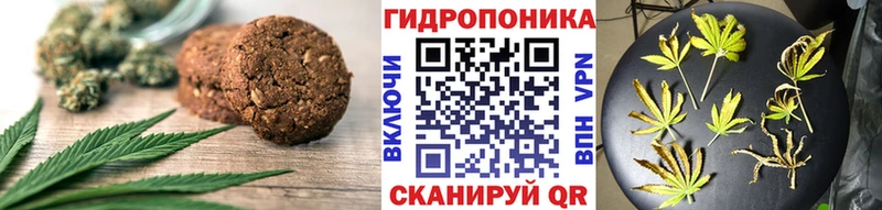 Canna-Cookies конопля  Ялта 