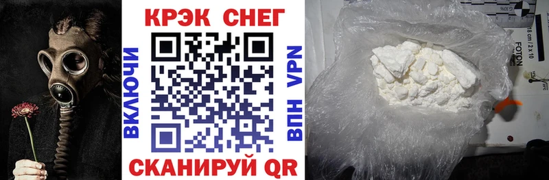 COCAIN Боливия  Ялта 