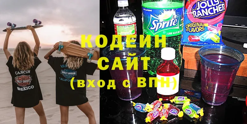 даркнет сайт  Ялта  Кодеиновый сироп Lean напиток Lean (лин) 