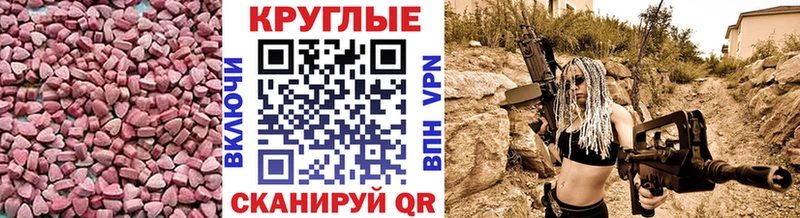 Ecstasy Philipp Plein  Ялта 