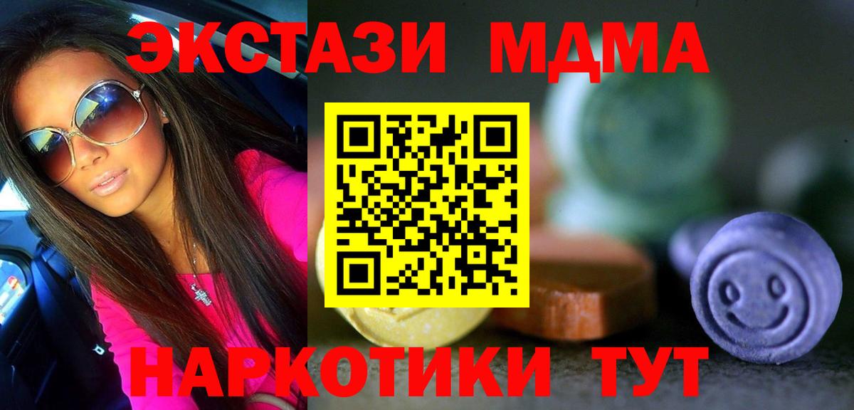 Ecstasy  ЭКСТАЗИ louis Vuitton  Вход с VPN  Ялта 