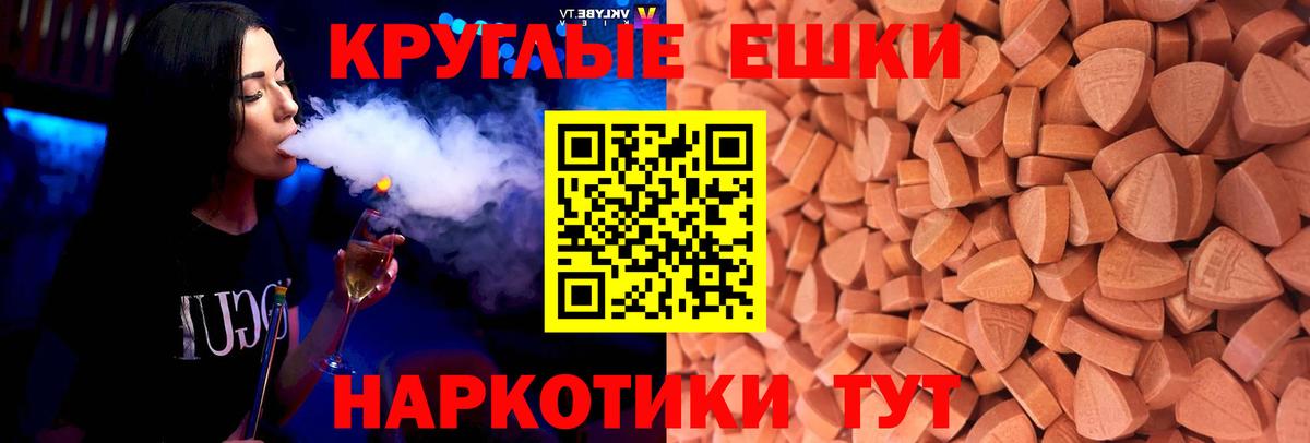 Конопля Ялта