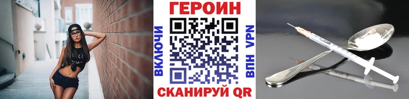 закладка  Ялта  Героин Афган 