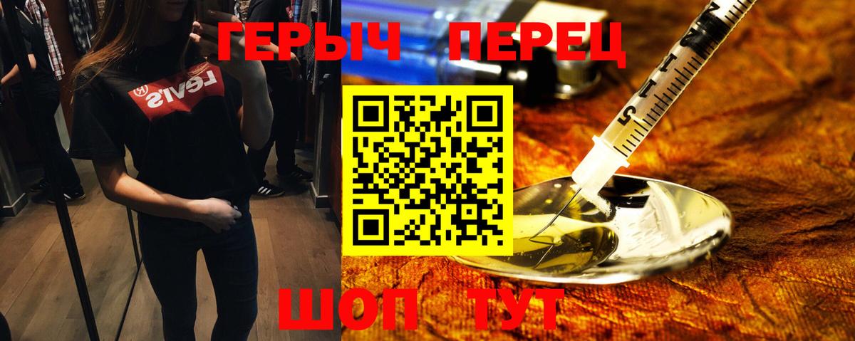 ГЕРОИН VHQ  Ялта 