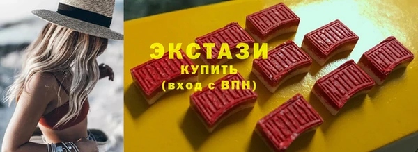 MDMA Михайловка