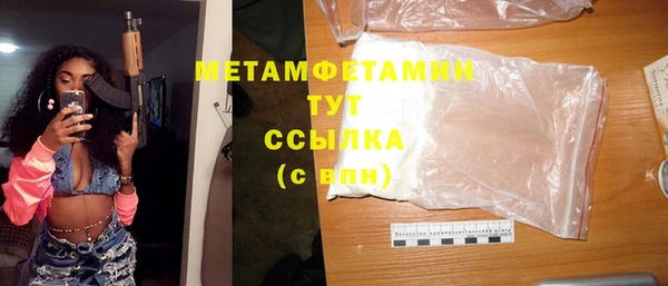 MDMA Михайловка