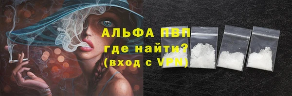 MDMA Михайловка