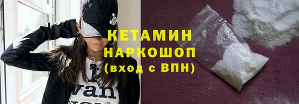 альфа пвп VHQ Михайлов