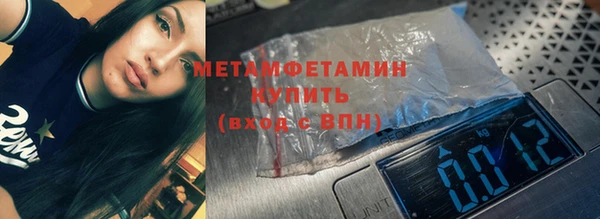 марки nbome Мегион