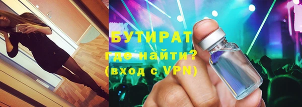 синтетический гашиш Михайловск