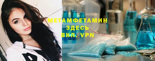 синтетический гашиш Михайловск