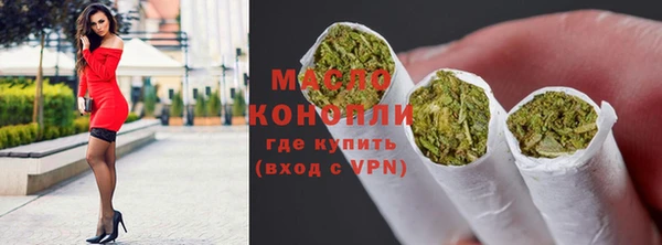 альфа пвп VHQ Михайлов