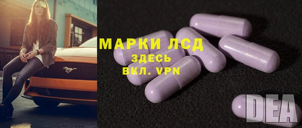 MDMA Михайловка