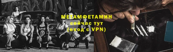 MDMA Михайловка