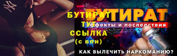 MDMA Михайловка