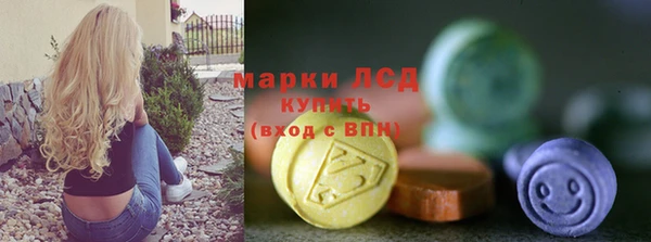 MDMA Михайловка
