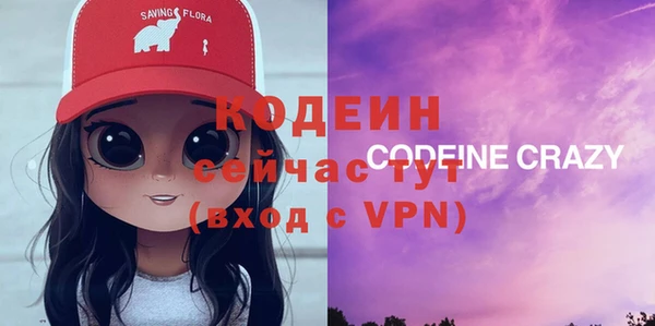MDMA Михайловка