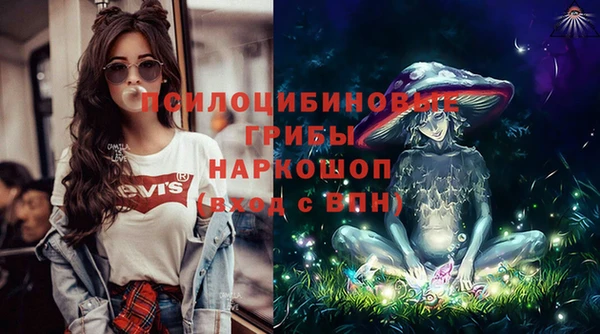 MDMA Михайловка