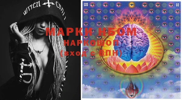 MDMA Михайловка