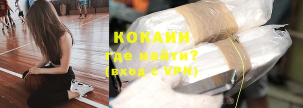 COCAINE Верхний Тагил