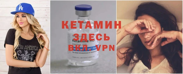 альфа пвп VHQ Михайлов