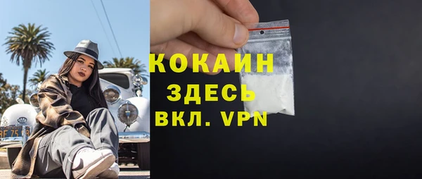 MDMA Михайловка