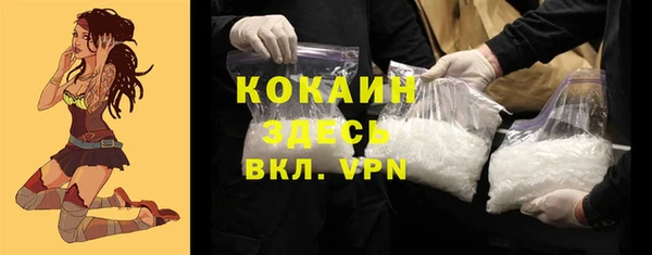 COCAINE Верхний Тагил