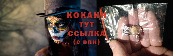 синтетический гашиш Михайловск