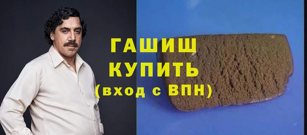 альфа пвп VHQ Михайлов