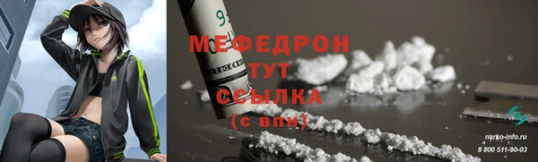 синтетический гашиш Михайловск
