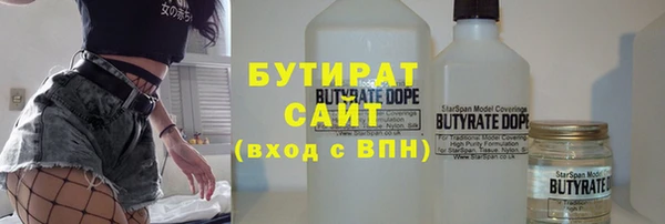 синтетический гашиш Михайловск