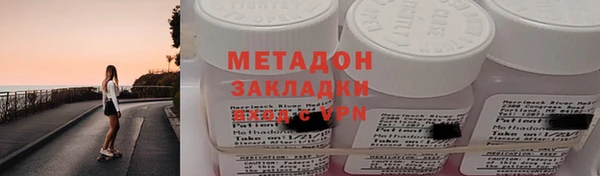 альфа пвп VHQ Михайлов
