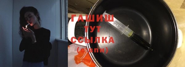 синтетический гашиш Михайловск