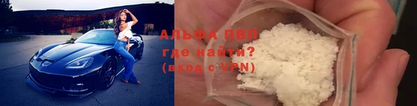 альфа пвп VHQ Михайлов