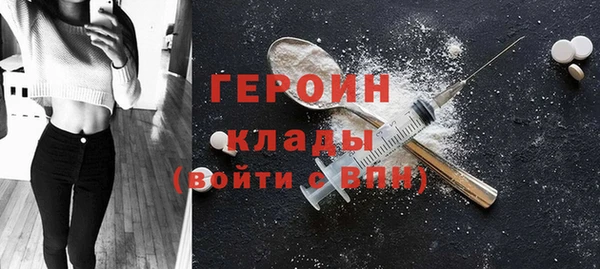 стаф Медногорск
