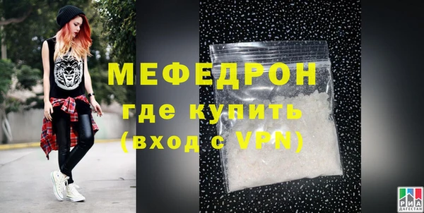 MDMA Михайловка