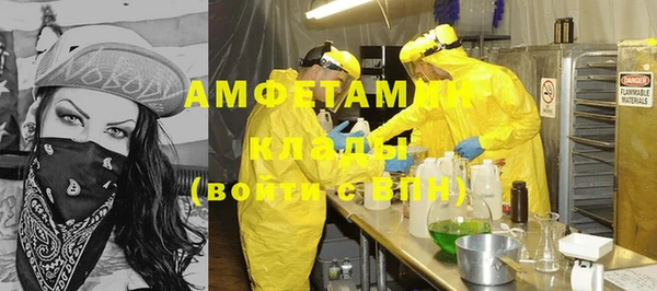альфа пвп VHQ Михайлов