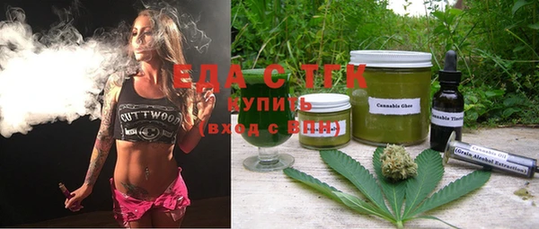 MDMA Михайловка