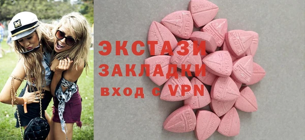 MDMA Михайловка