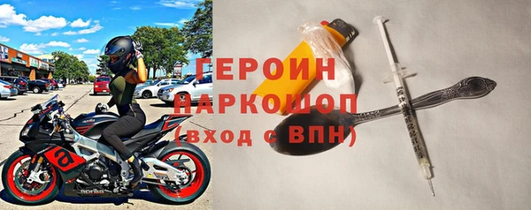 MDMA Михайловка
