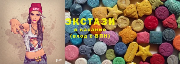 синтетический гашиш Михайловск