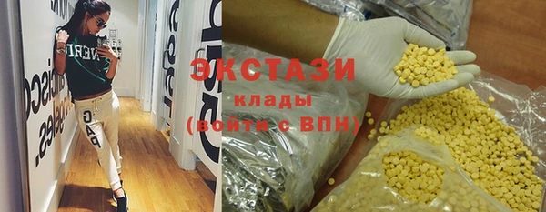 синтетический гашиш Михайловск