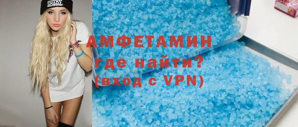 альфа пвп VHQ Михайлов