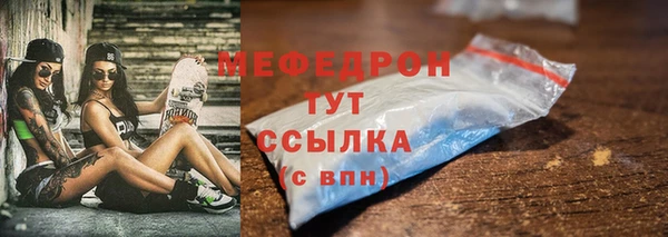 альфа пвп VHQ Михайлов