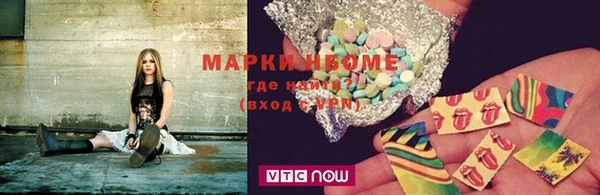 альфа пвп VHQ Михайлов
