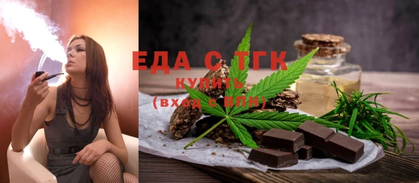 MDMA Михайловка